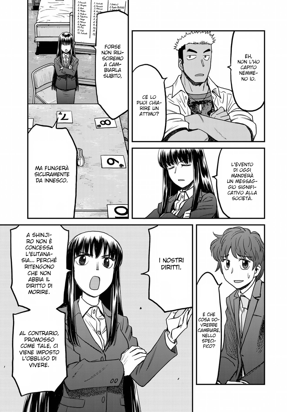 Read 12 Suicidal Children Manga Online