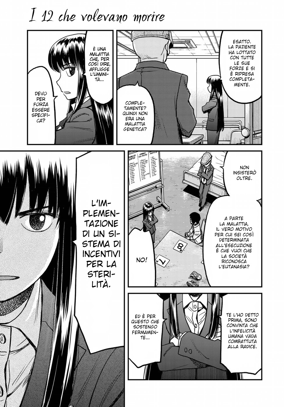 Read 12 Suicidal Children Manga Online