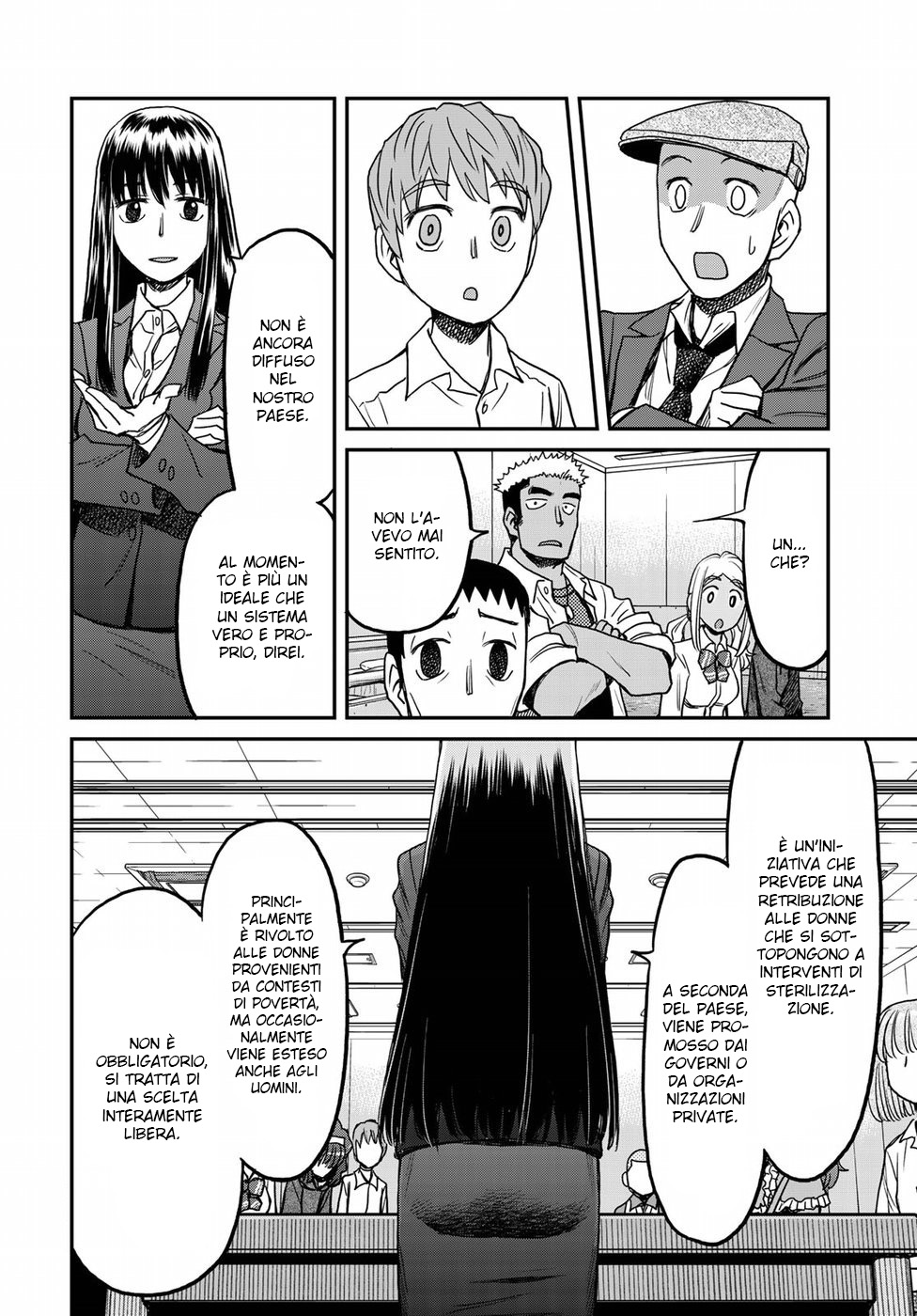 Read 12 Suicidal Children Manga Online