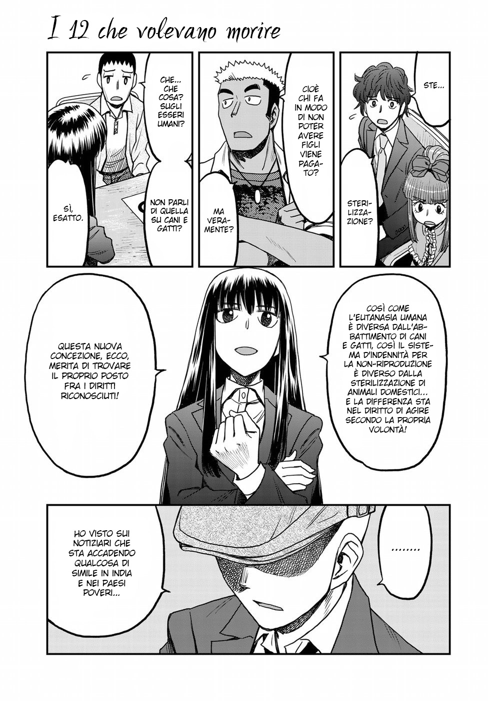 Read 12 Suicidal Children Manga Online