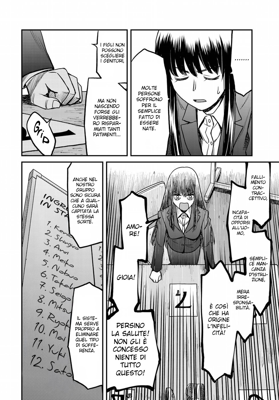 Read 12 Suicidal Children Manga Online