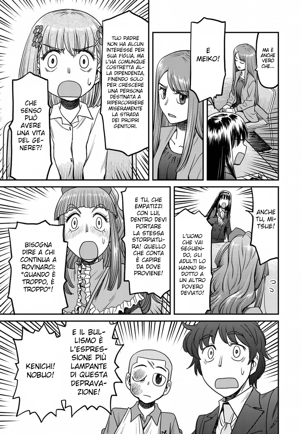 Read 12 Suicidal Children Manga Online