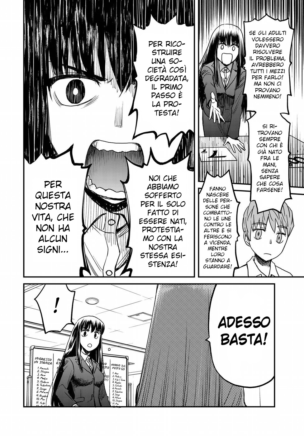 Read 12 Suicidal Children Manga Online