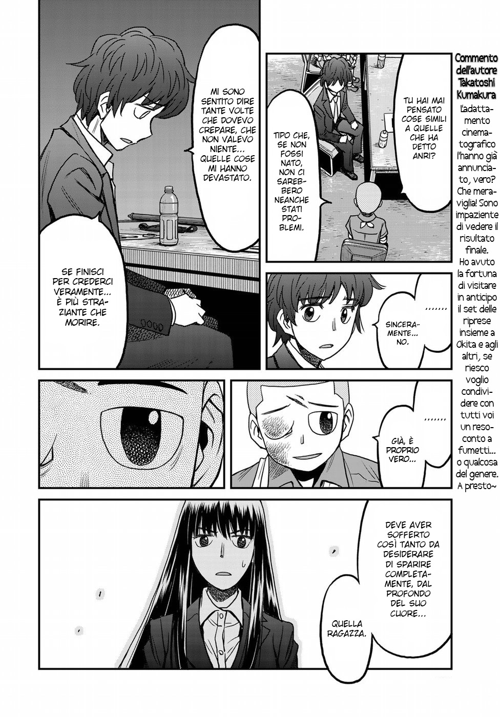 Read 12 Suicidal Children Manga Online