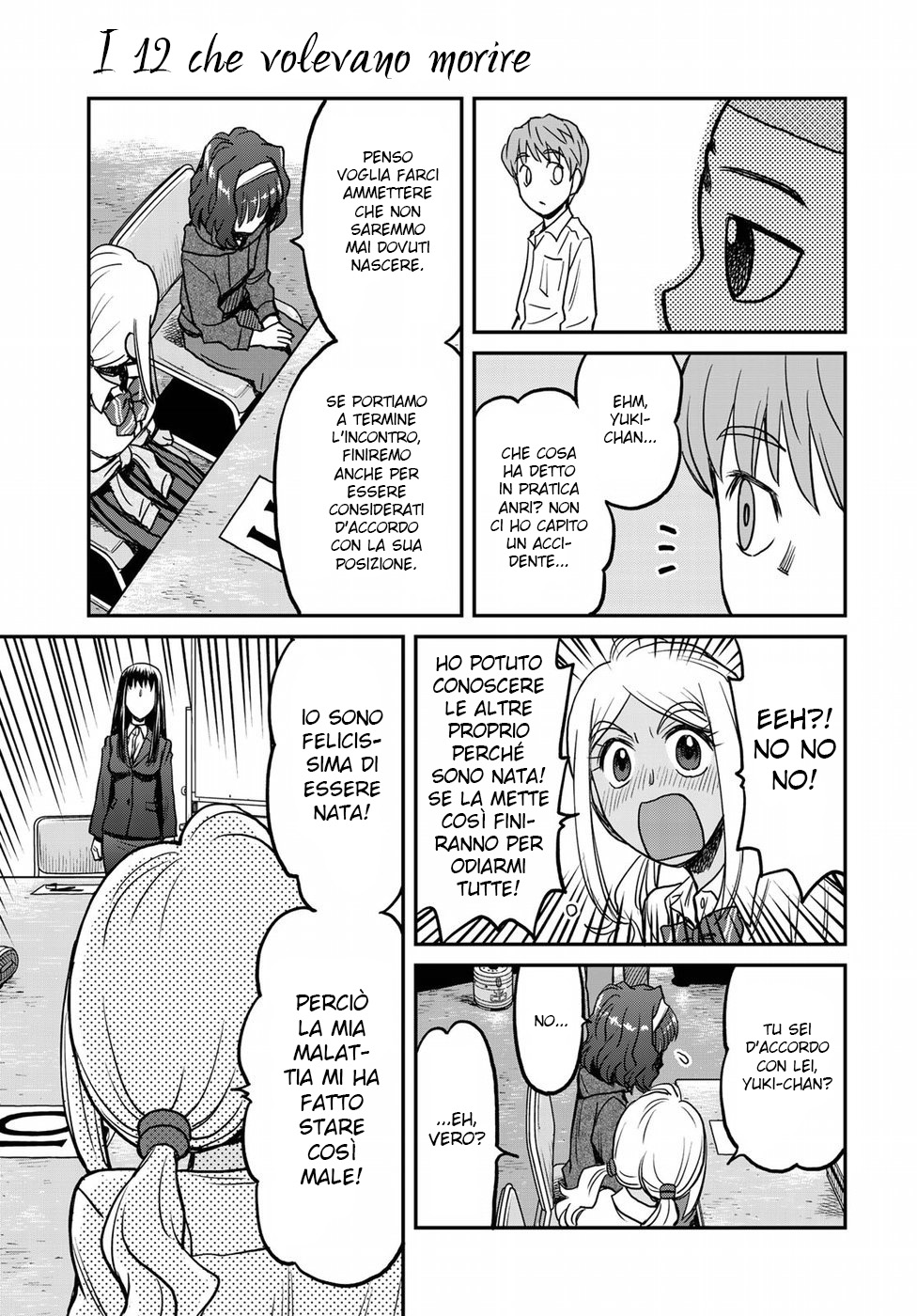 Read 12 Suicidal Children Manga Online