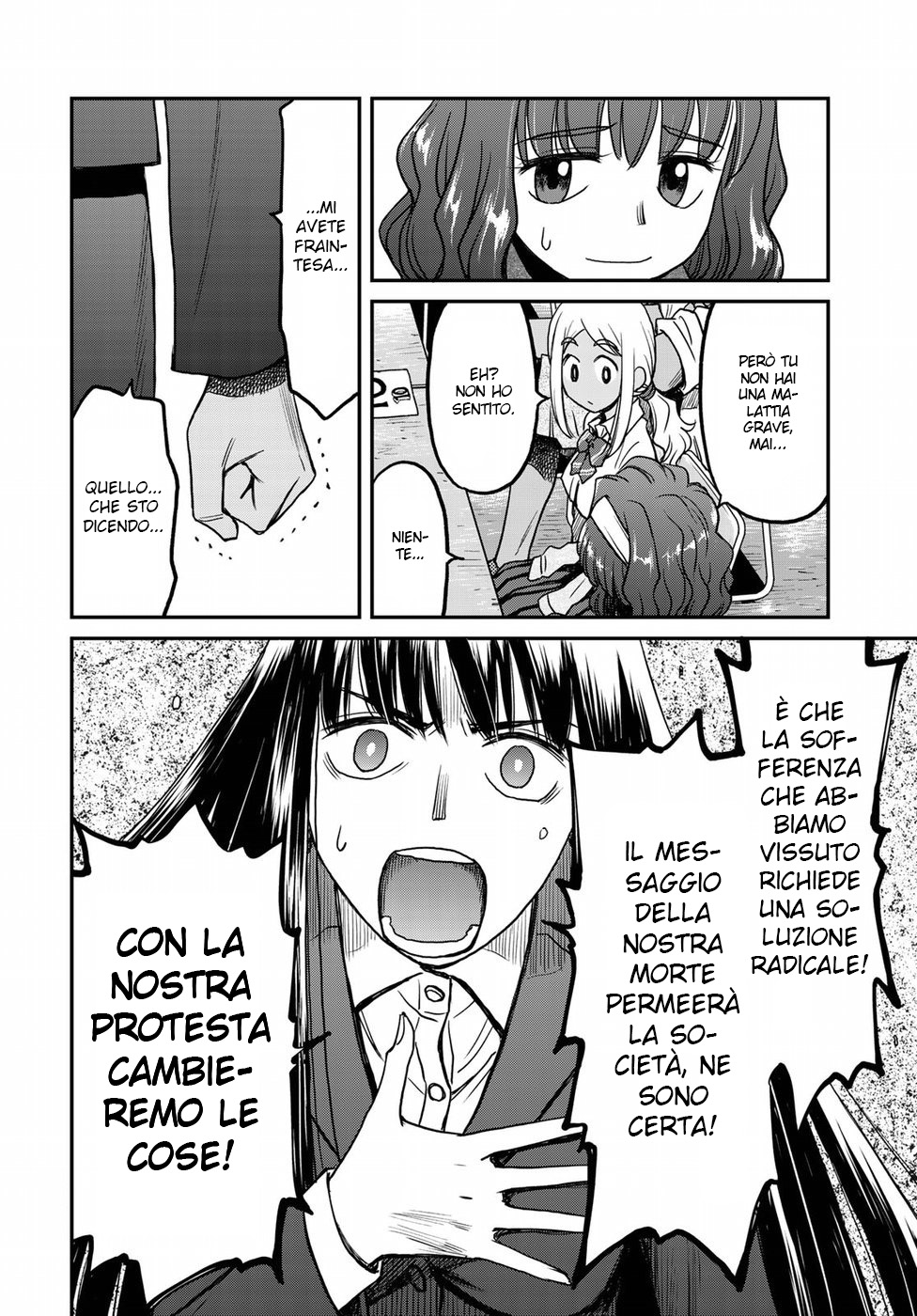 Read 12 Suicidal Children Manga Online