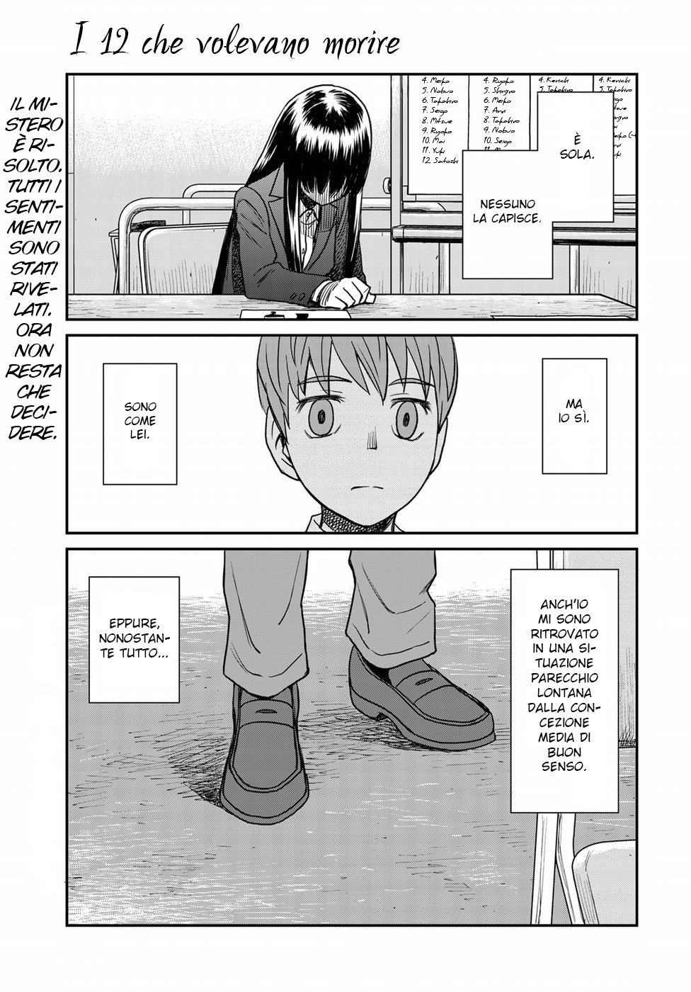 Read 12 Suicidal Children Manga Online