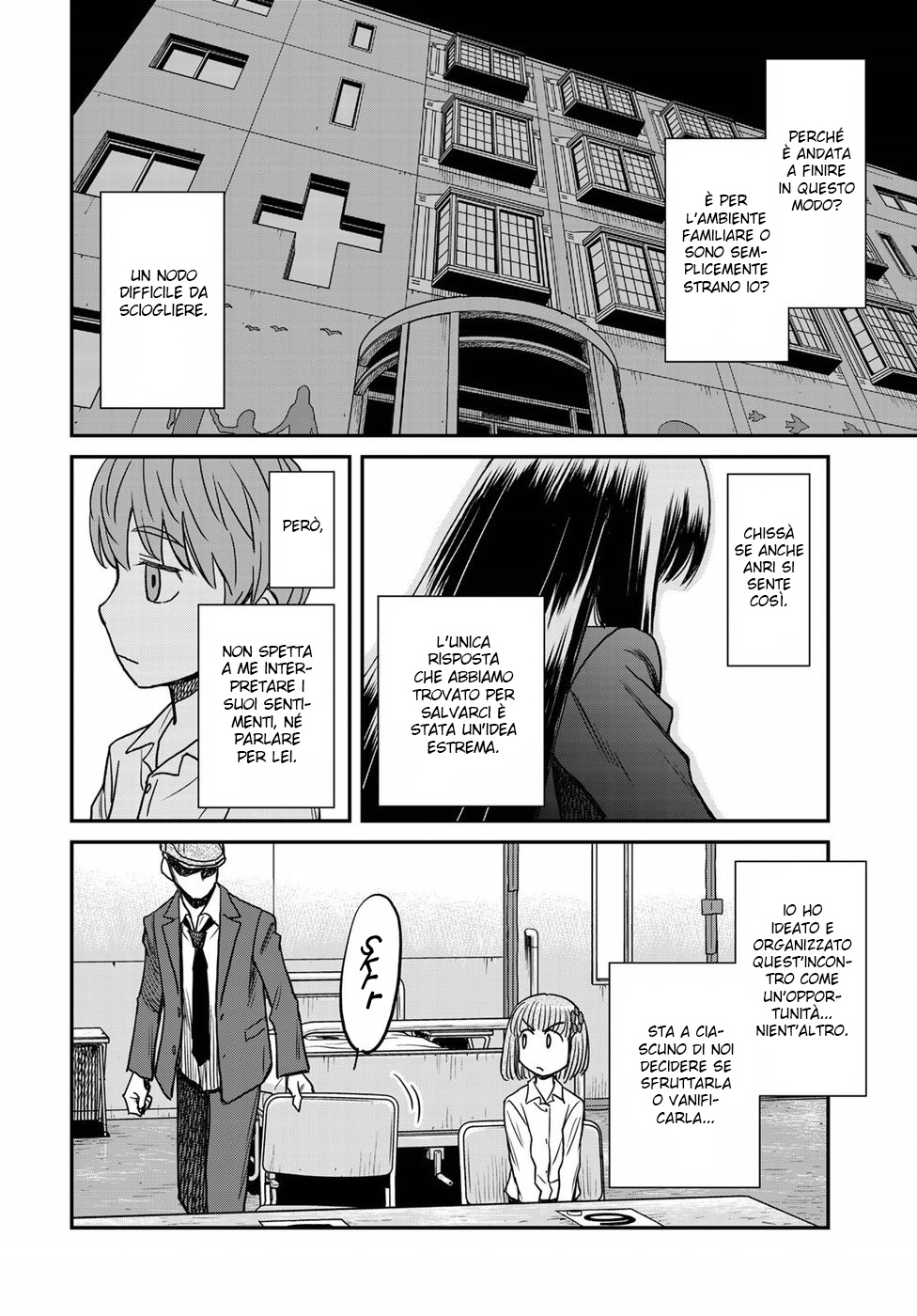 Read 12 Suicidal Children Manga Online