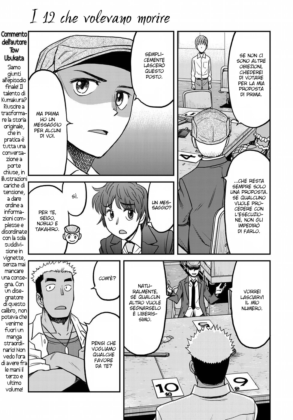 Read 12 Suicidal Children Manga Online