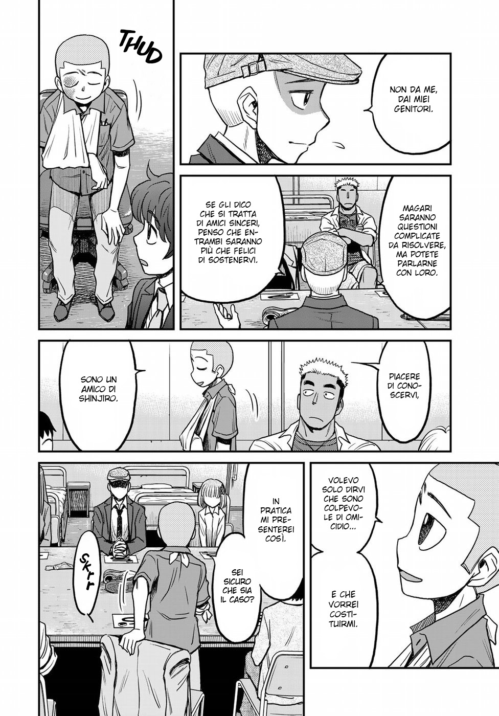 Read 12 Suicidal Children Manga Online