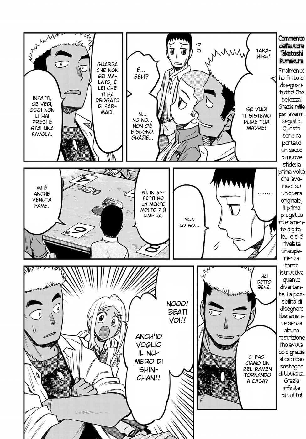 Read 12 Suicidal Children Manga Online