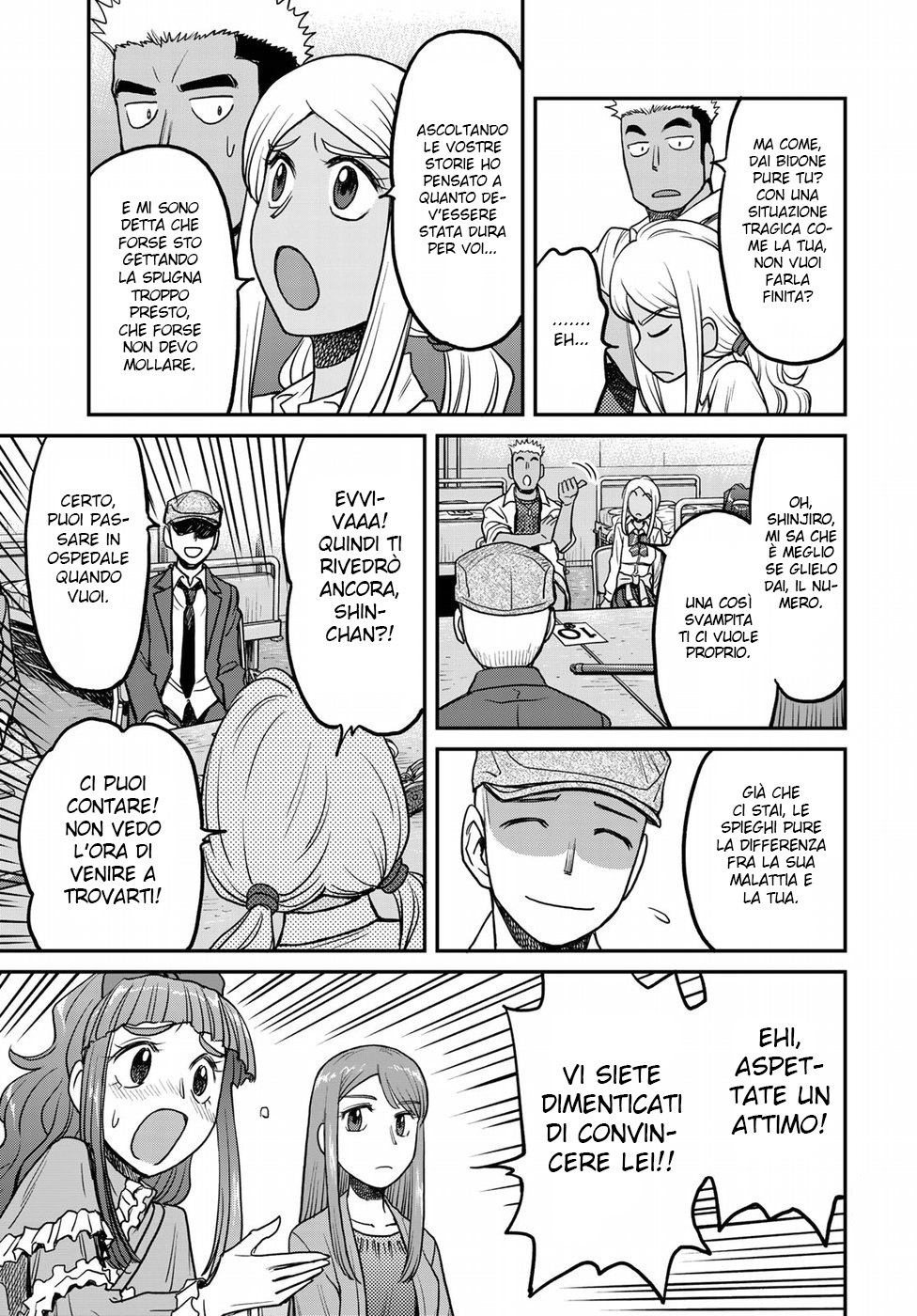 Read 12 Suicidal Children Manga Online