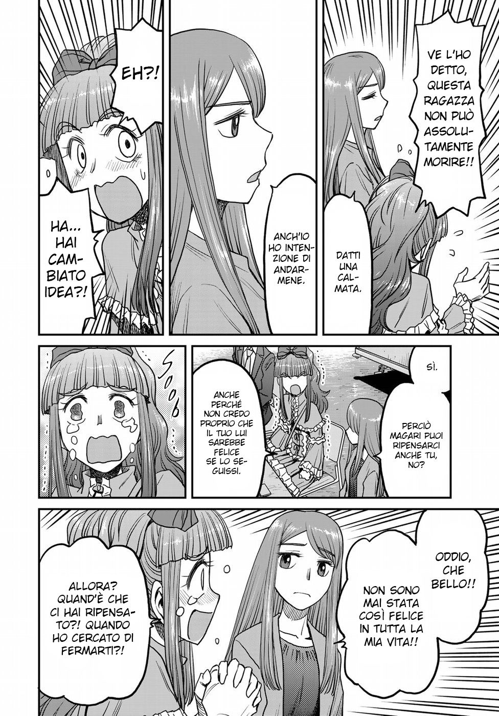 Read 12 Suicidal Children Manga Online