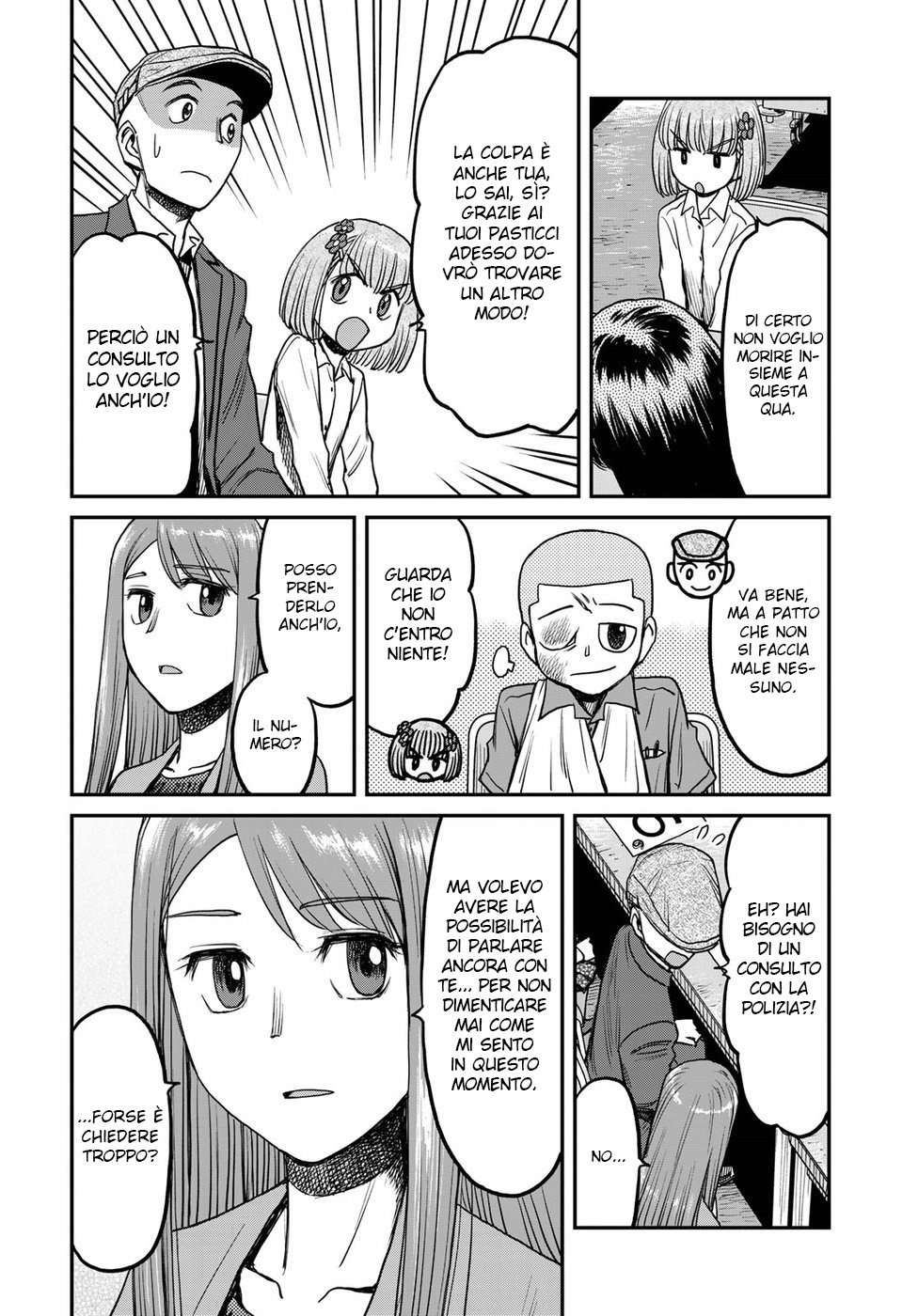 Read 12 Suicidal Children Manga Online