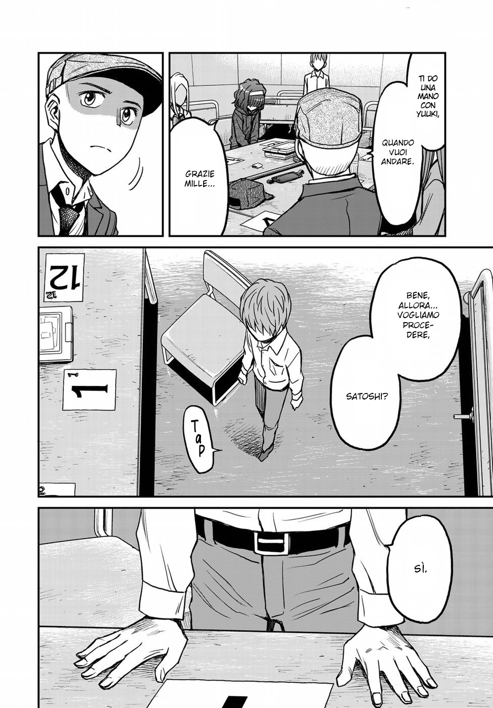 Read 12 Suicidal Children Manga Online