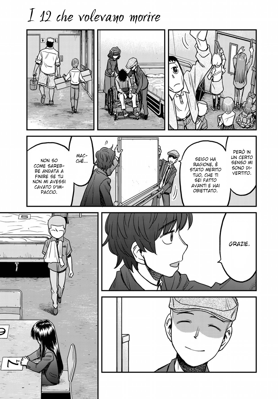 Read 12 Suicidal Children Manga Online