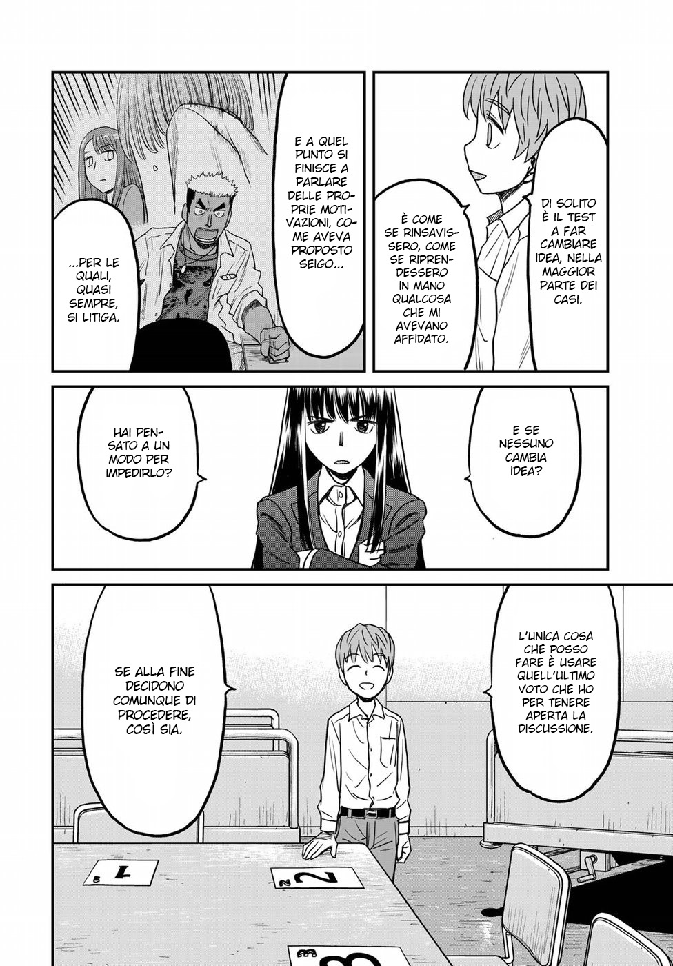 Read 12 Suicidal Children Manga Online