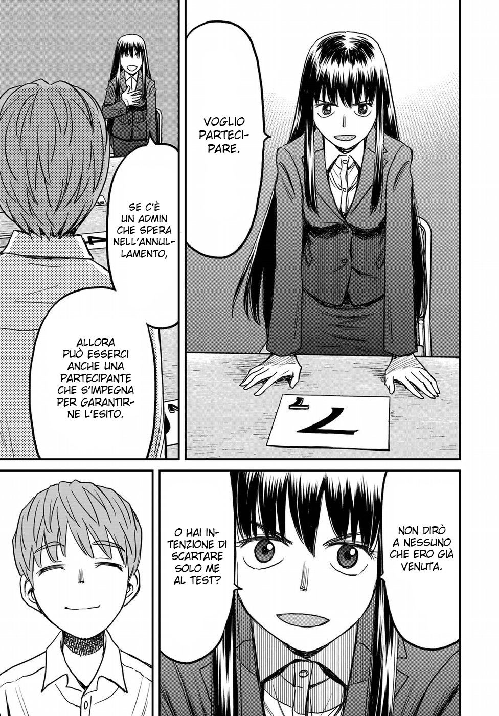 Read 12 Suicidal Children Manga Online