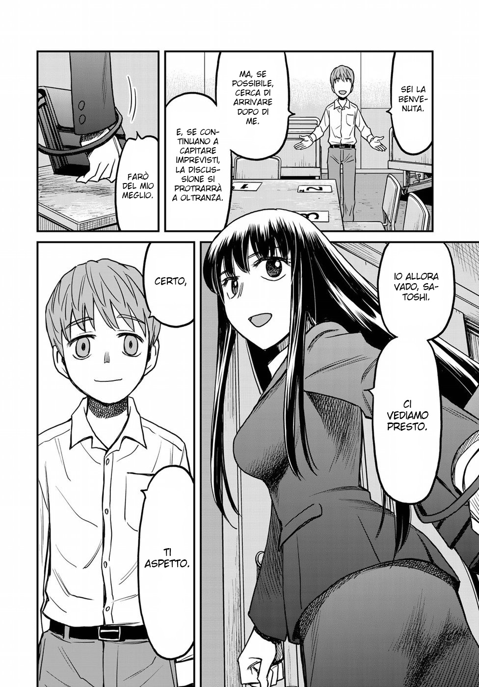 Read 12 Suicidal Children Manga Online