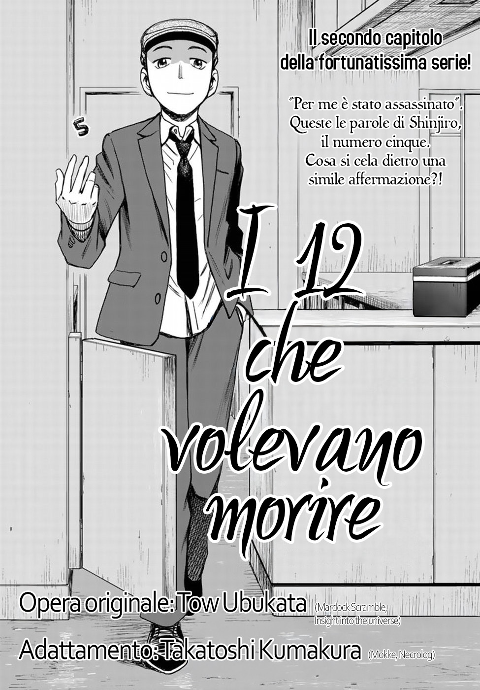 Read 12 Suicidal Children Manga Online