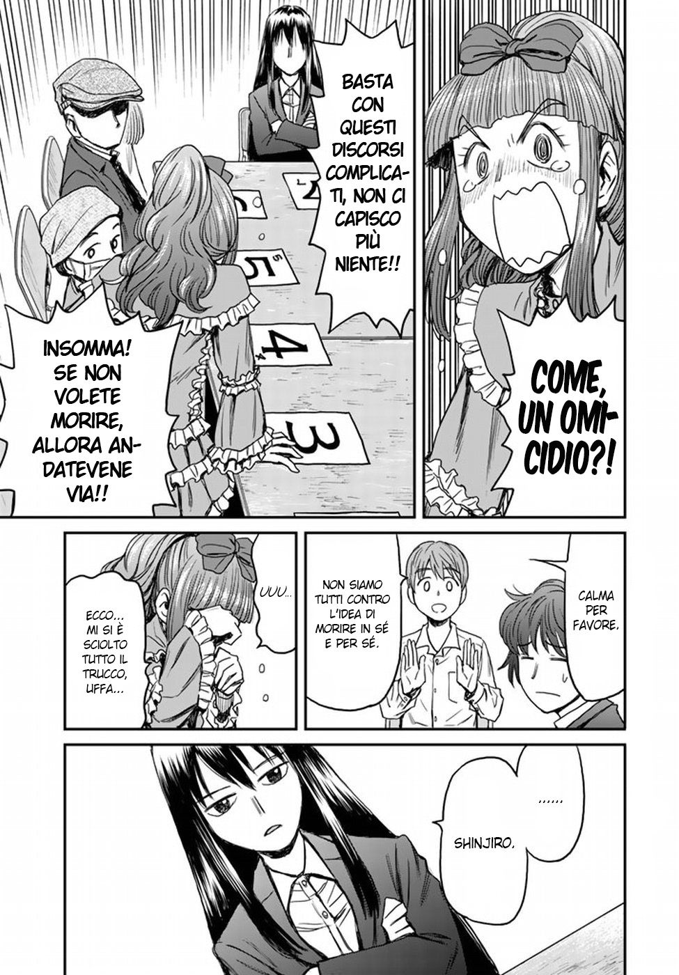 Read 12 Suicidal Children Manga Online