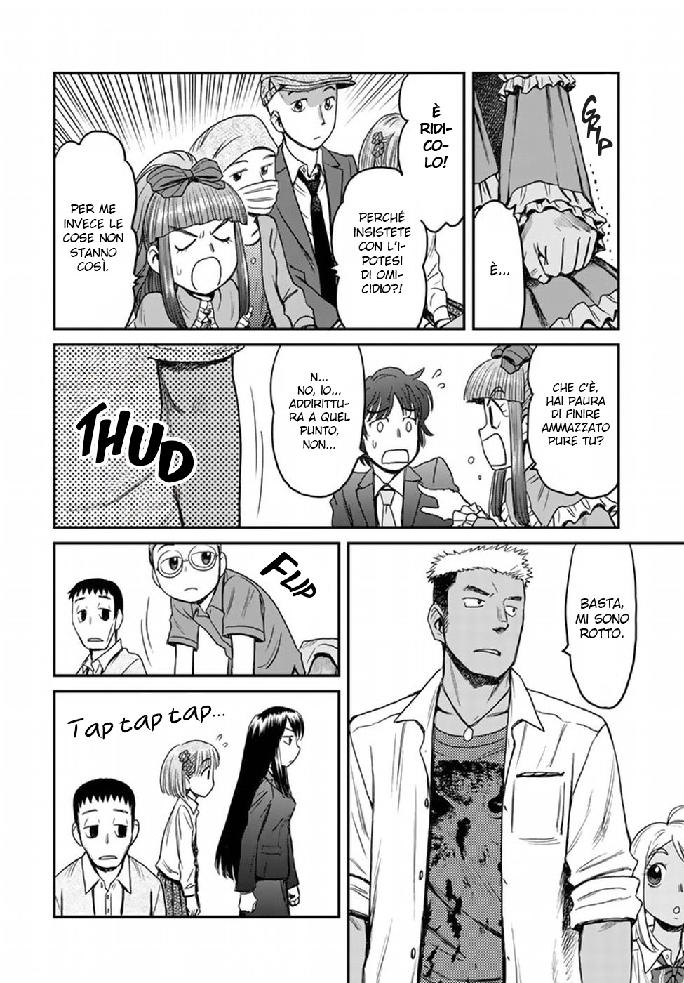 Read 12 Suicidal Children Manga Online