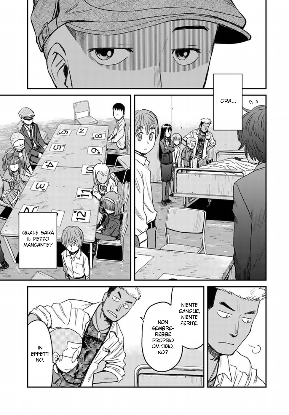 Read 12 Suicidal Children Manga Online