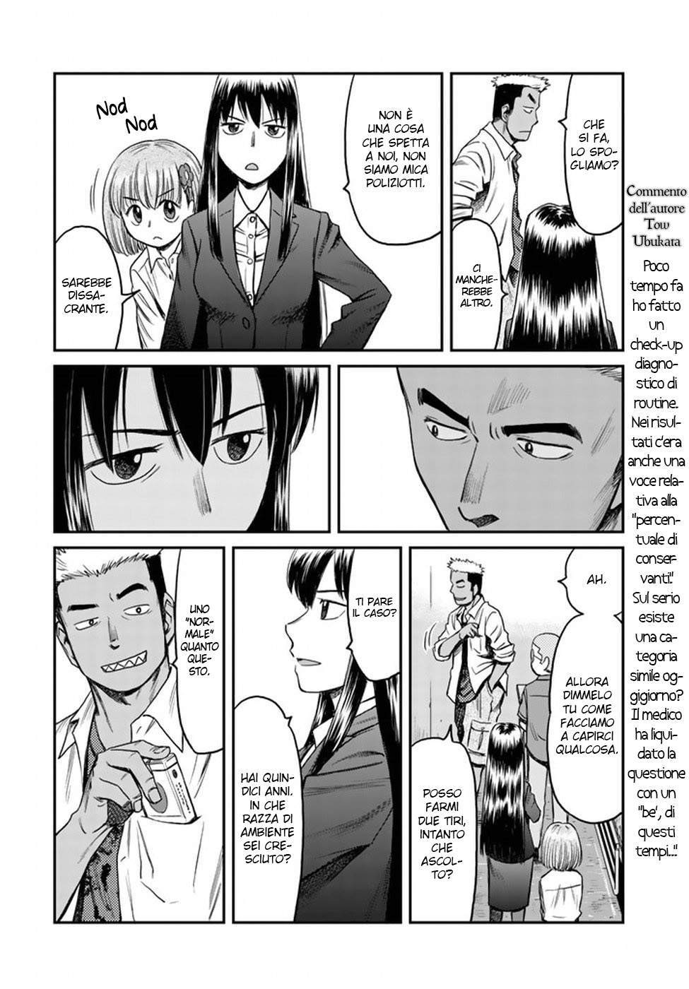 Read 12 Suicidal Children Manga Online