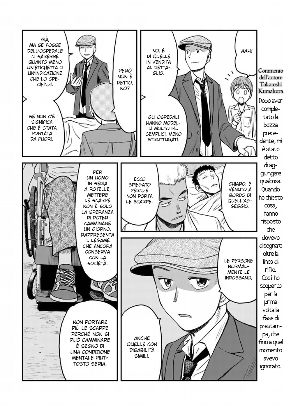 Read 12 Suicidal Children Manga Online