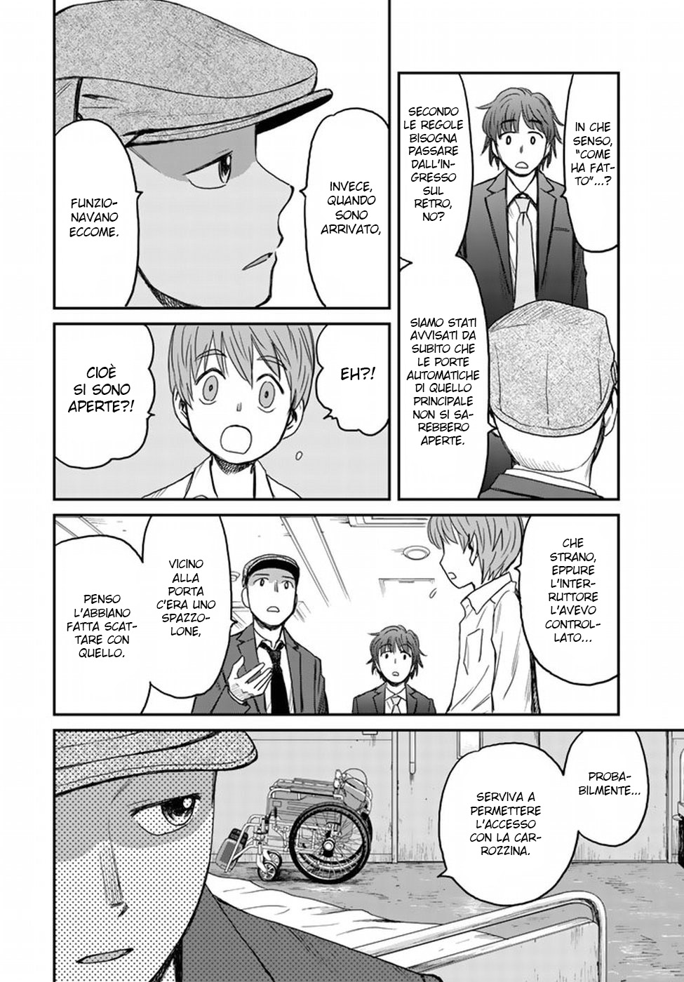 Read 12 Suicidal Children Manga Online