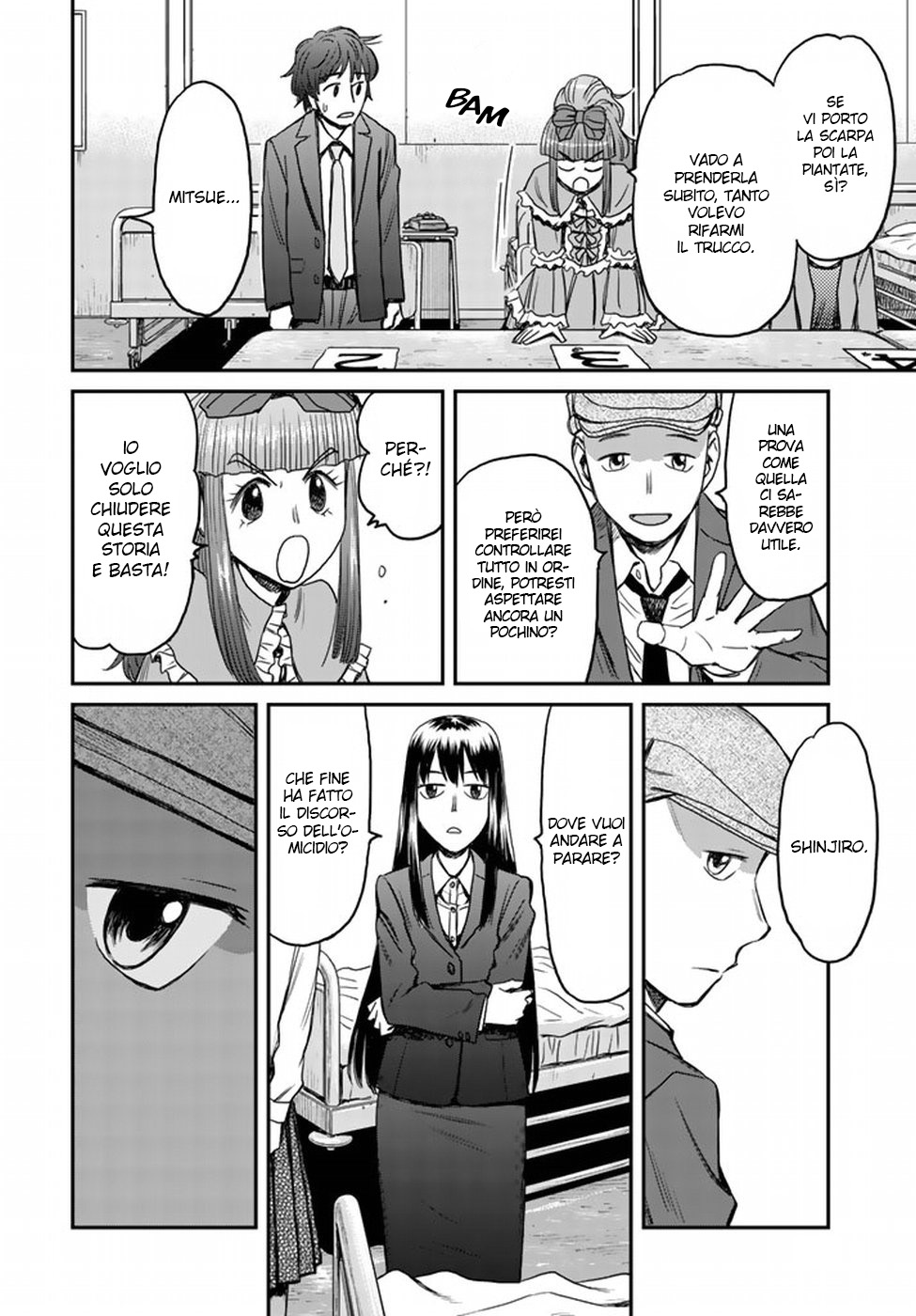 Read 12 Suicidal Children Manga Online