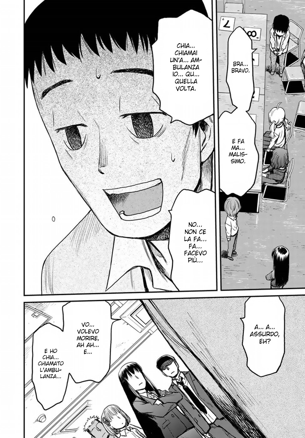 Read 12 Suicidal Children Manga Online