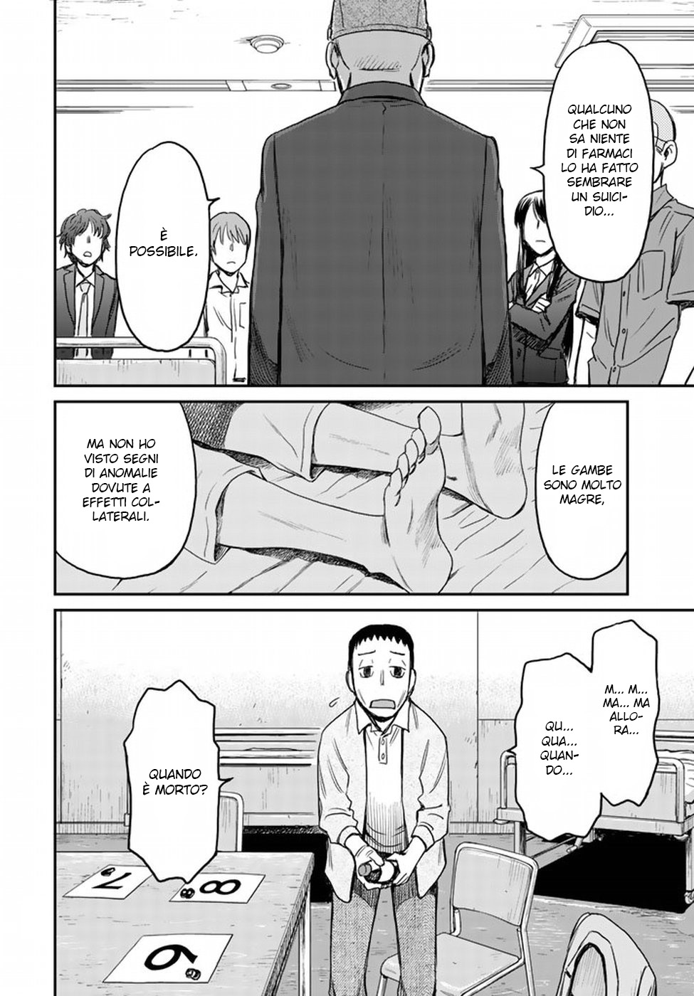 Read 12 Suicidal Children Manga Online