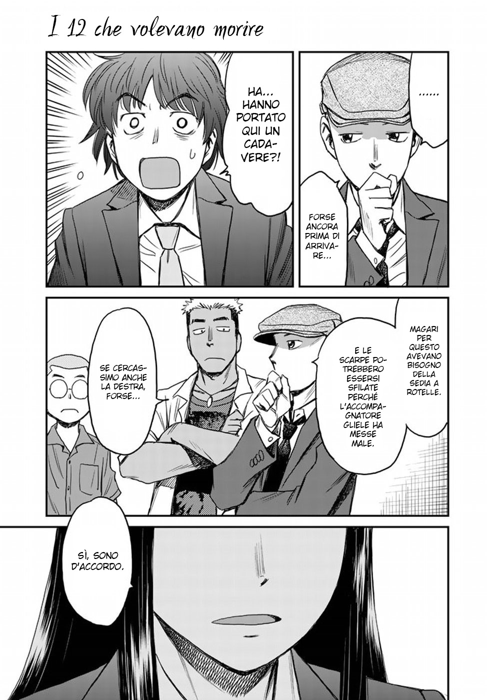 Read 12 Suicidal Children Manga Online