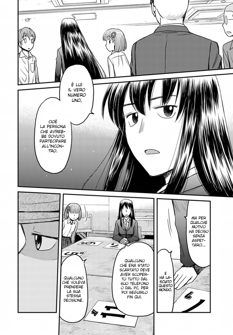 Read 12 Suicidal Children Manga Online