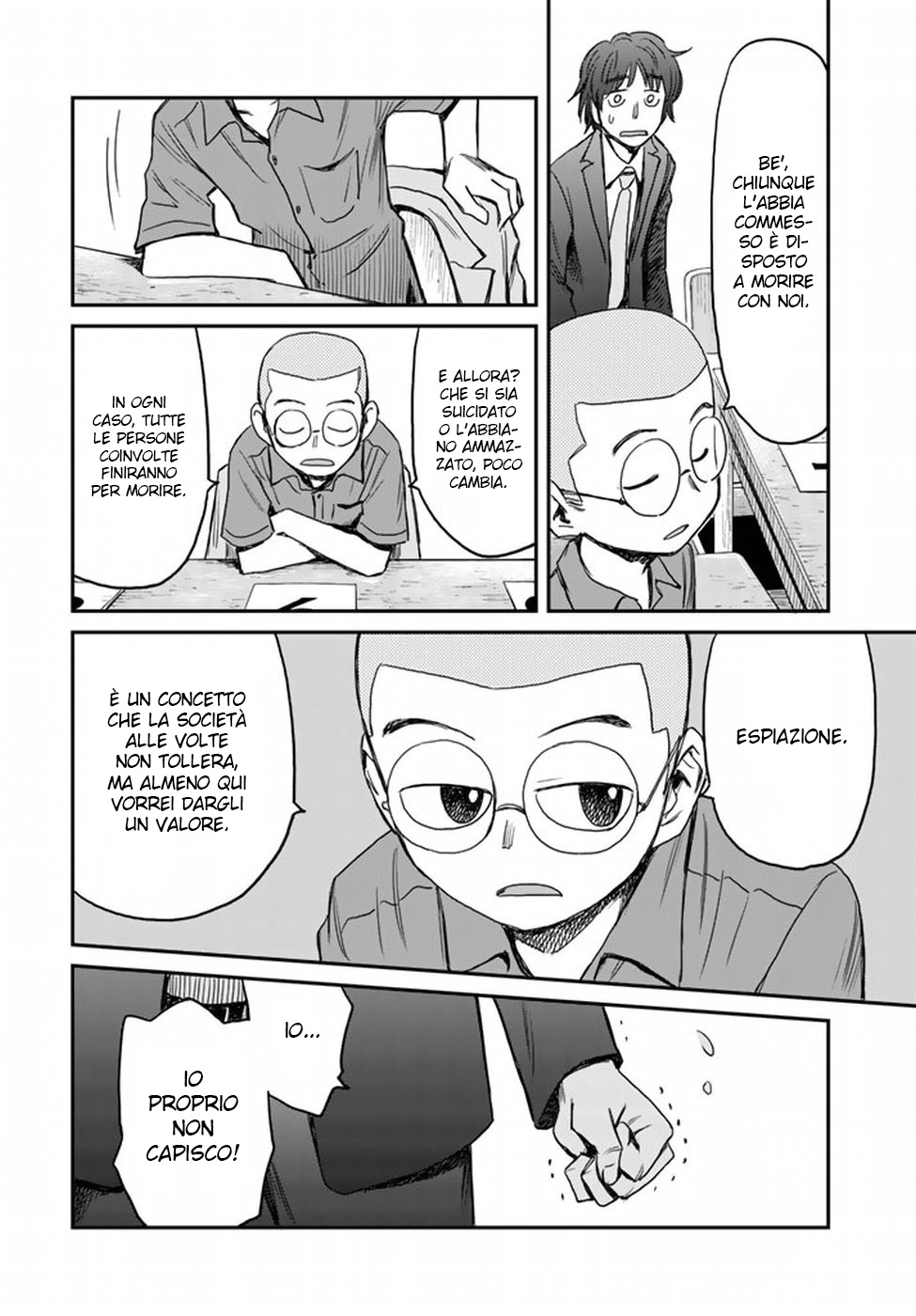 Read 12 Suicidal Children Manga Online