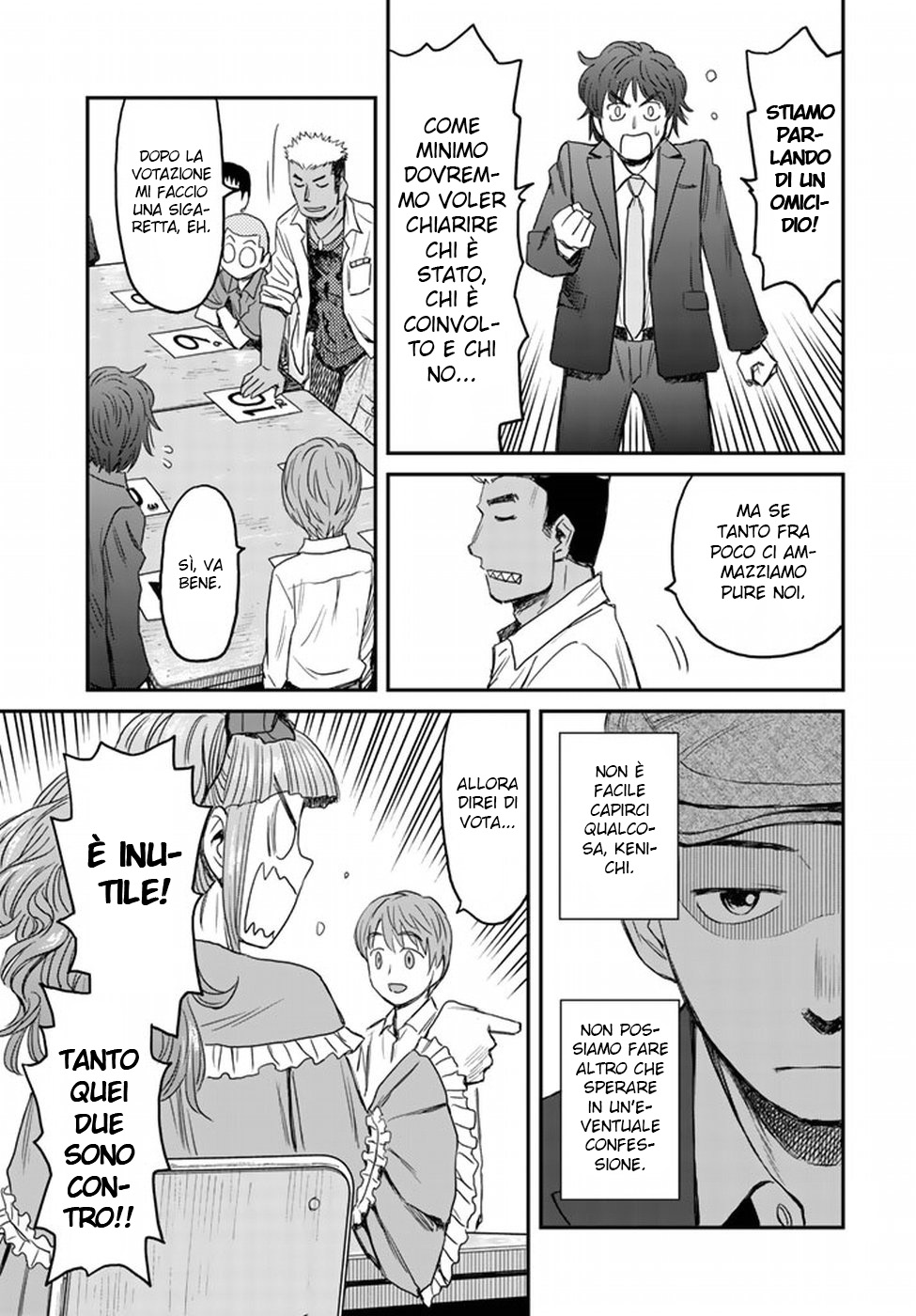 Read 12 Suicidal Children Manga Online