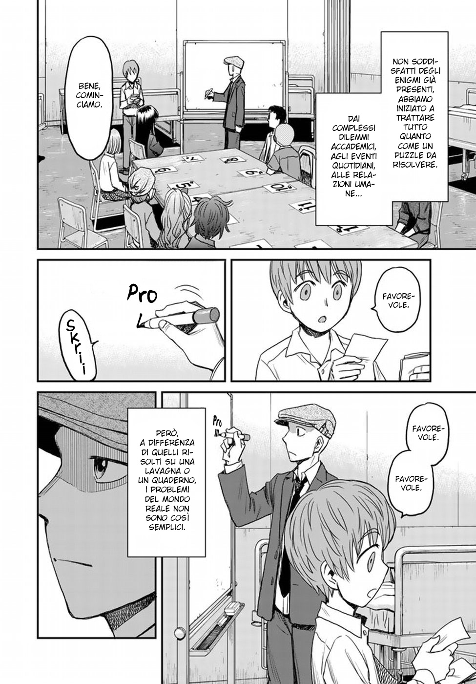 Read 12 Suicidal Children Manga Online