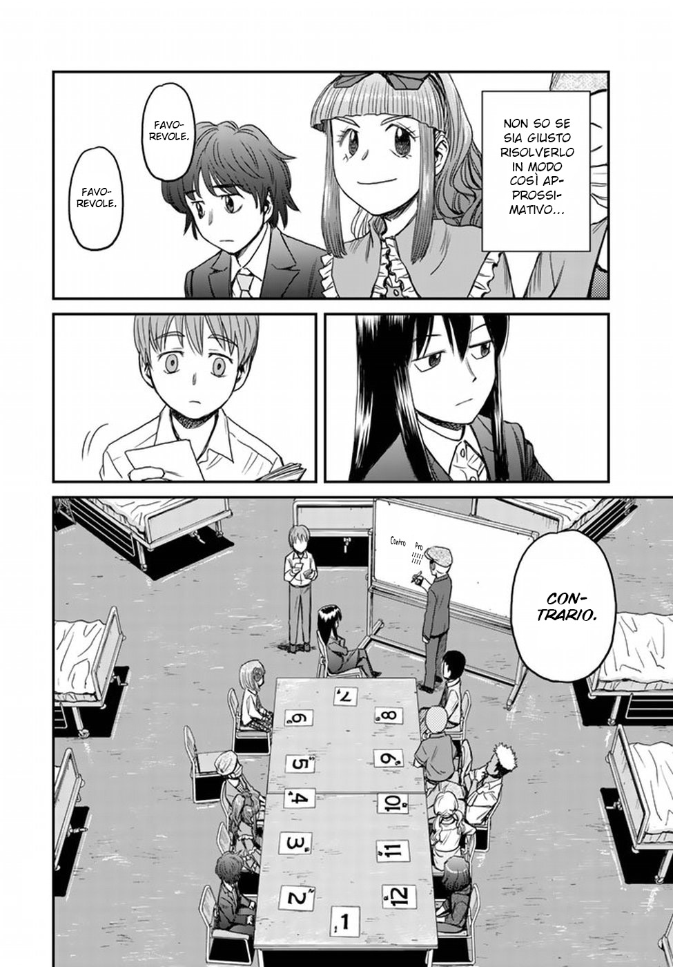 Read 12 Suicidal Children Manga Online