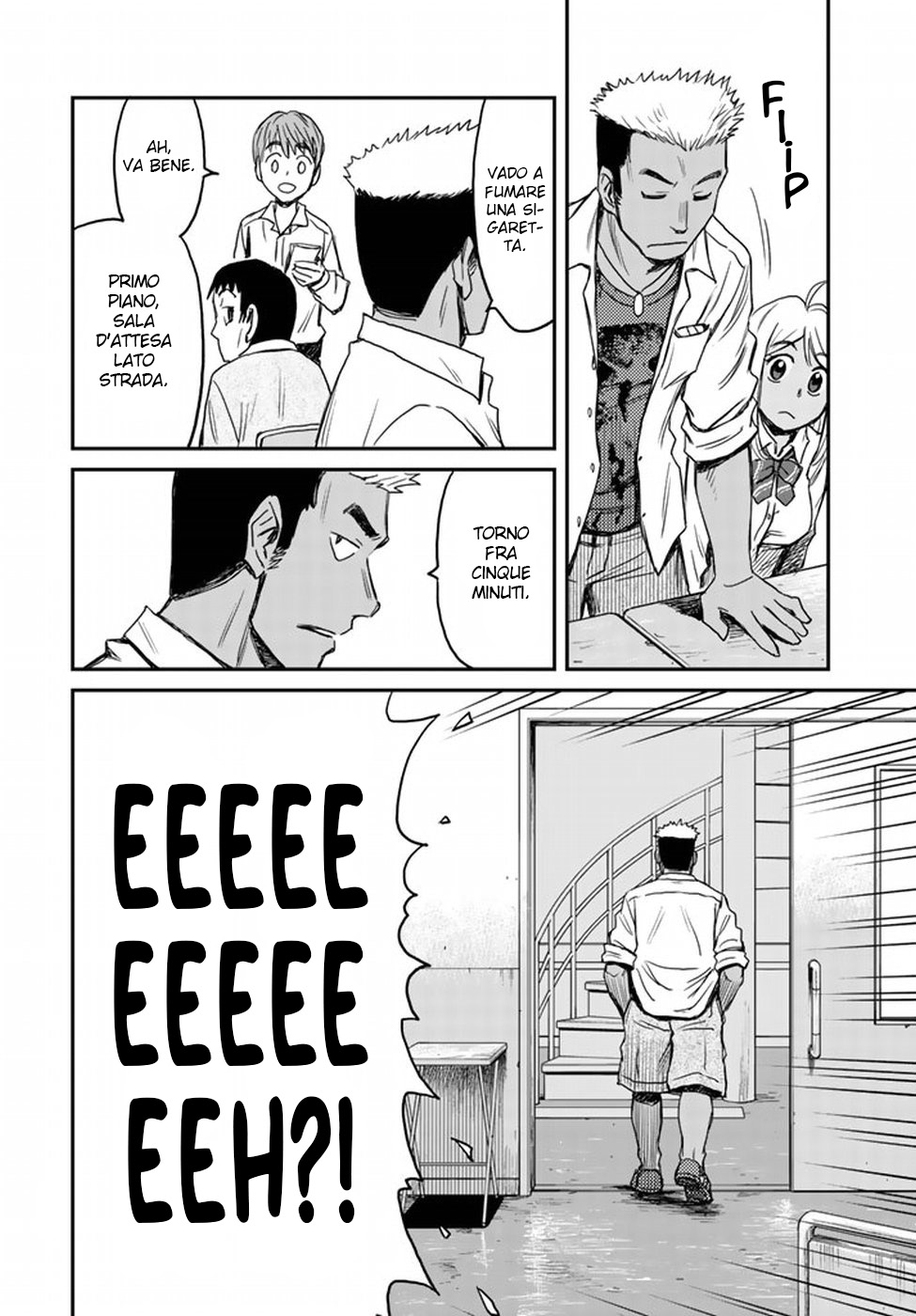 Read 12 Suicidal Children Manga Online