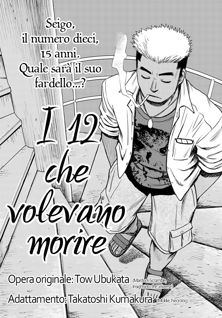 Read 12 Suicidal Children Manga Online