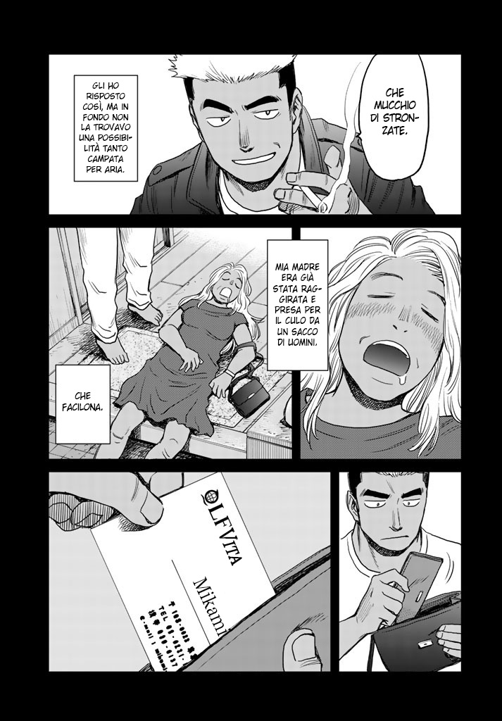 Read 12 Suicidal Children Manga Online