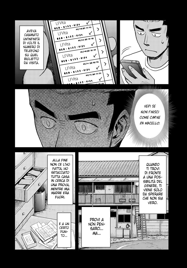 Read 12 Suicidal Children Manga Online