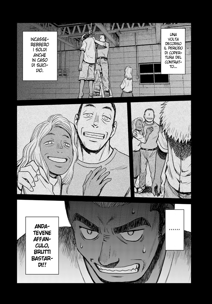 Read 12 Suicidal Children Manga Online