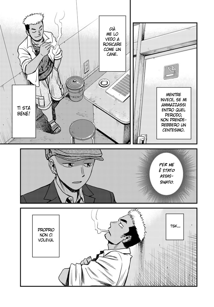 Read 12 Suicidal Children Manga Online