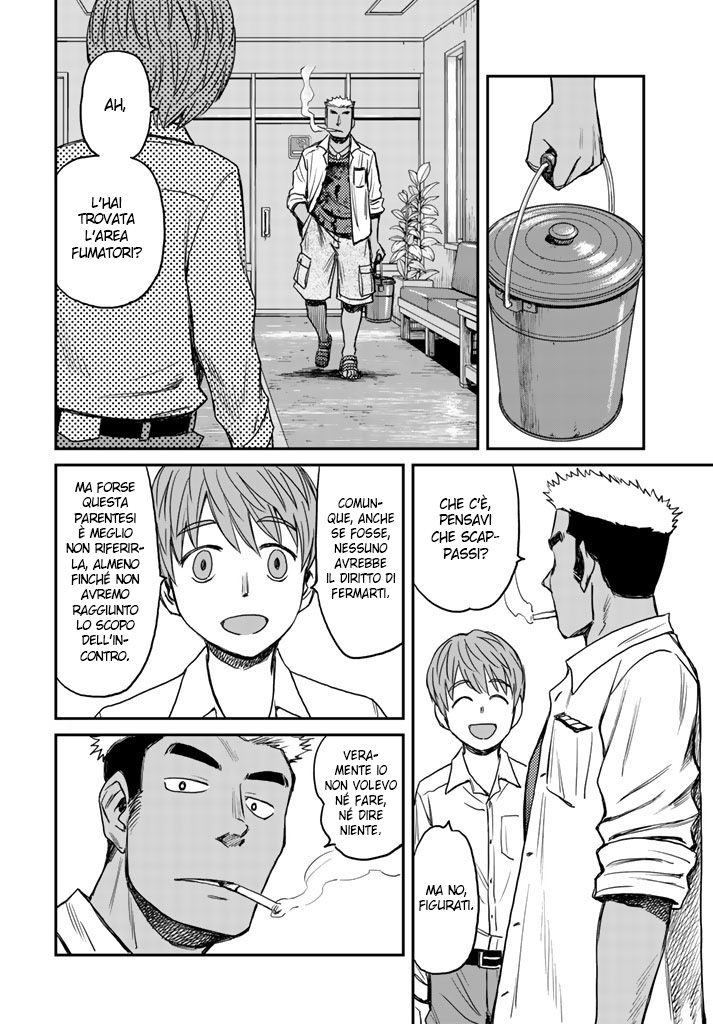 Read 12 Suicidal Children Manga Online