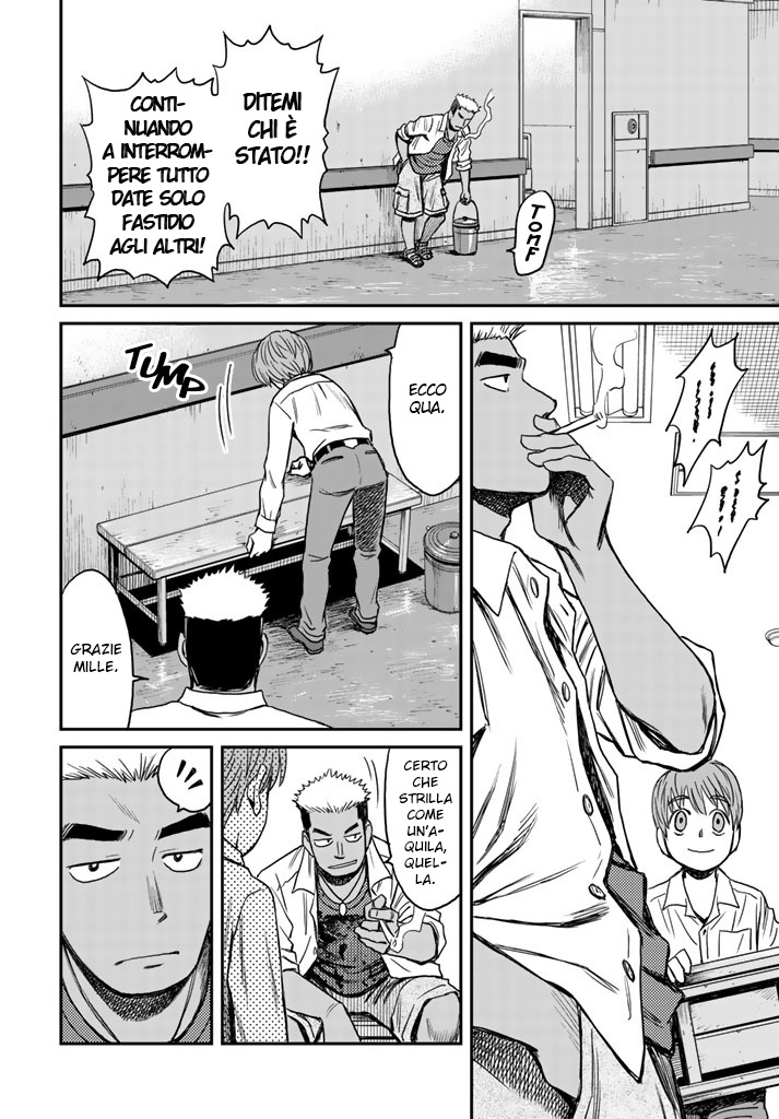 Read 12 Suicidal Children Manga Online