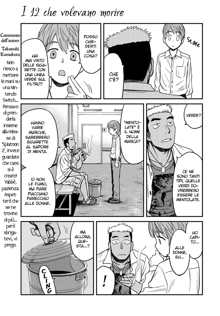 Read 12 Suicidal Children Manga Online