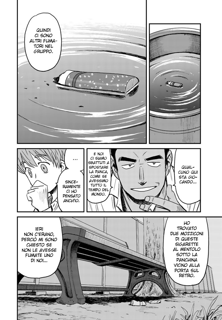 Read 12 Suicidal Children Manga Online