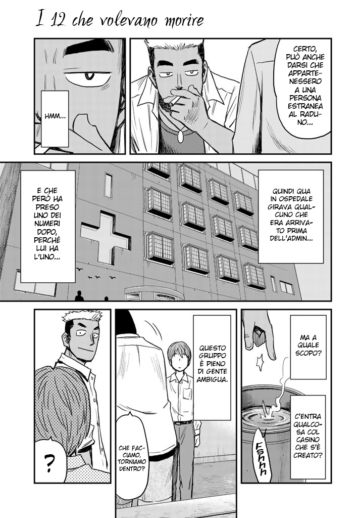 Read 12 Suicidal Children Manga Online